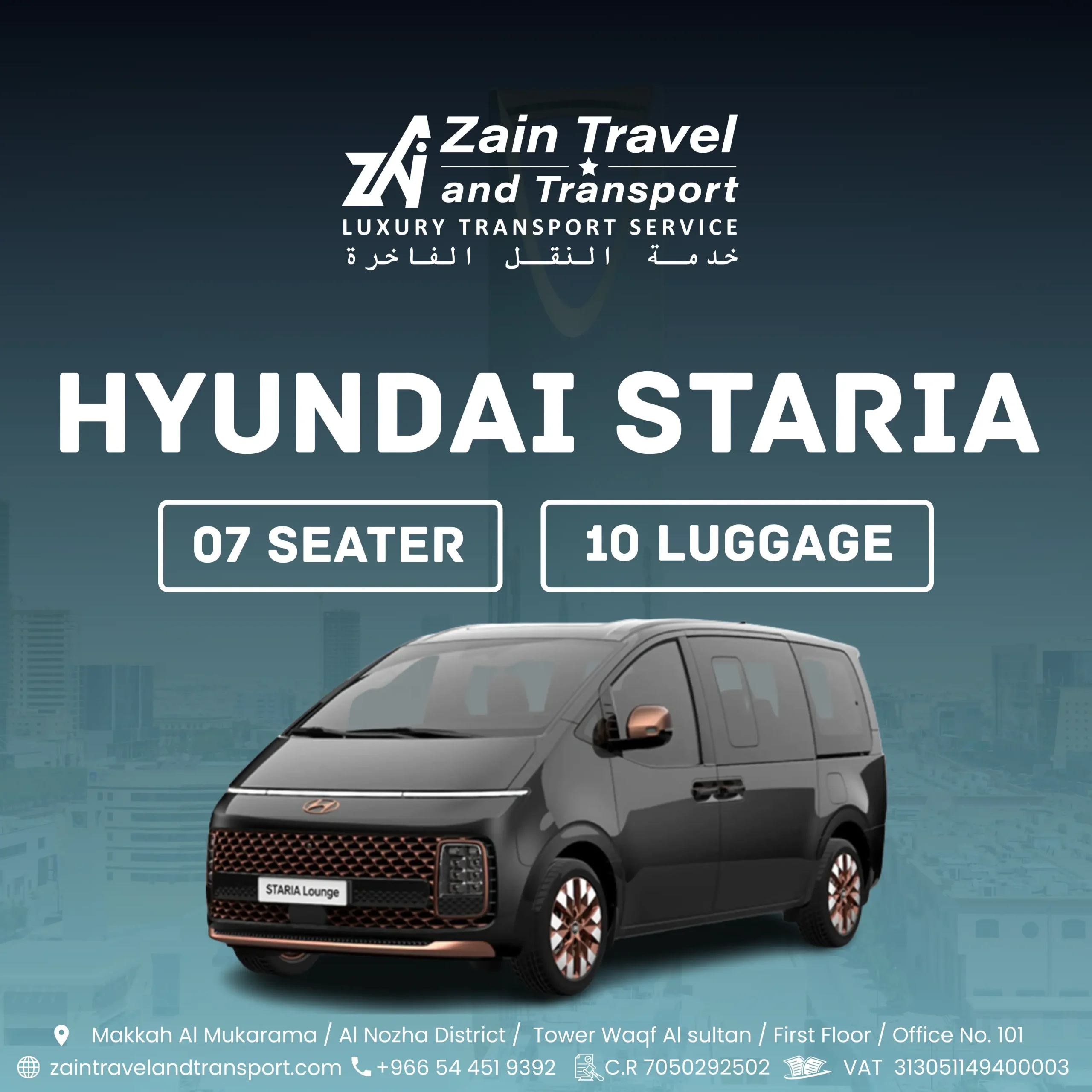 Hyundai Staria